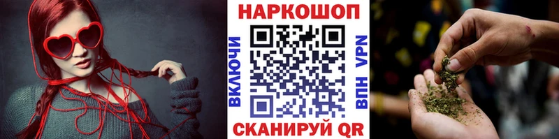 Как найти закладки Куйбышев Героин  А ПВП  АМФЕТАМИН  Гашиш  Конопля  Кокаин 