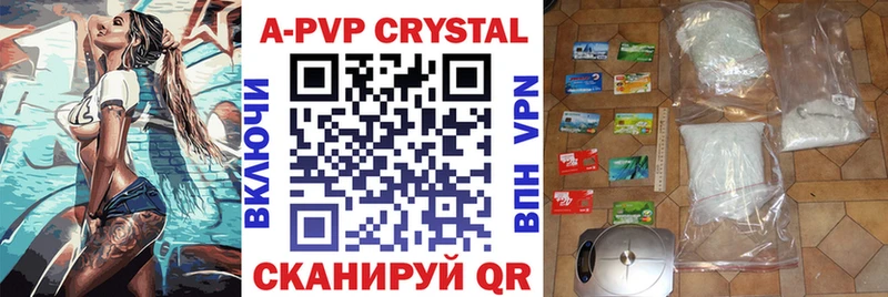 APVP мука  Куйбышев 