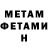 АМФЕТАМИН VHQ murzz 1337