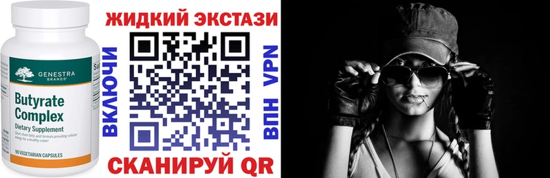 закладки  Куйбышев  hydra ССЫЛКА  БУТИРАТ Butirat 
