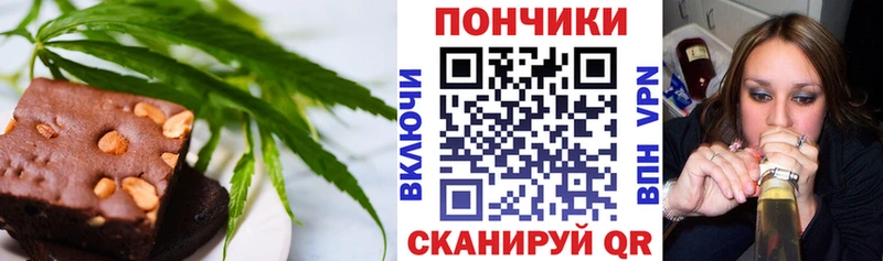 купить закладку  Куйбышев  Cannafood конопля 