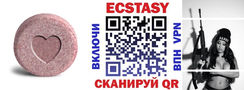 Ecstasy 300 mg МЕГА tor Куйбышев