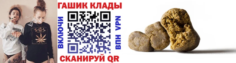 мега ТОР  Куйбышев  ГАШ Cannabis 