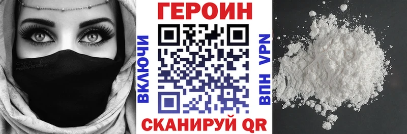 ГЕРОИН гречка  купить наркотик  Куйбышев 