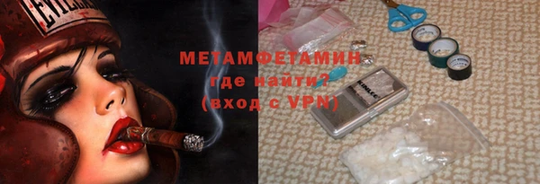 стафф Баксан
