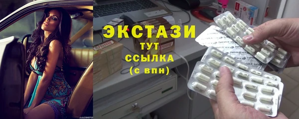 мяу мяу мука Белокуриха