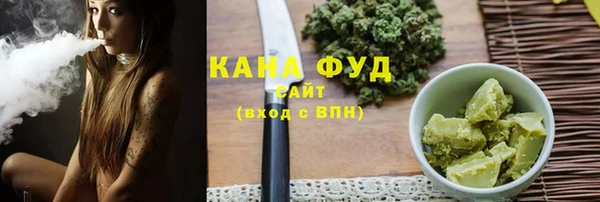 мяу мяу мука Белокуриха