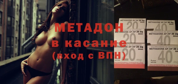 стафф Баксан