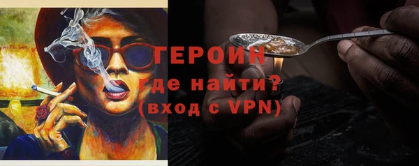 стафф Баксан