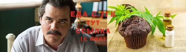 MDMA Premium VHQ Балахна