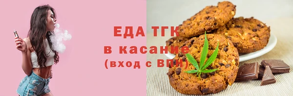 MDMA Premium VHQ Балахна
