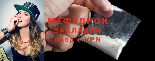 каннабис Сосновый Бор