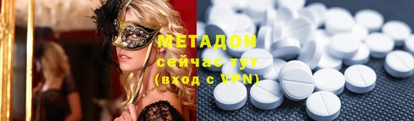 мяу мяу мука Белокуриха