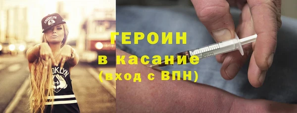 метамфетамин Балабаново
