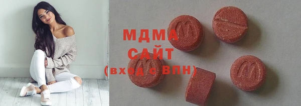 MDMA Premium VHQ Балахна