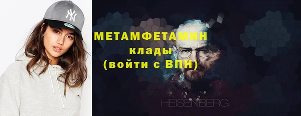 мяу мяу мука Белокуриха