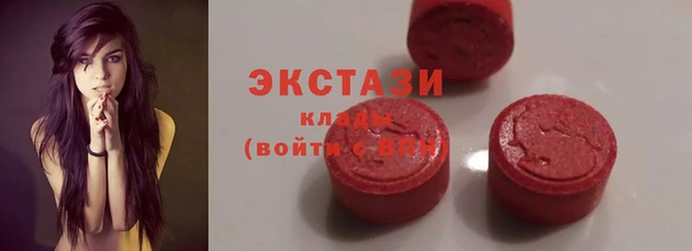 стафф Баксан