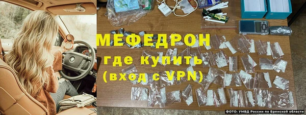 метамфетамин Балабаново