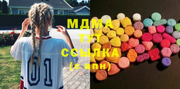 мяу мяу мука Белокуриха