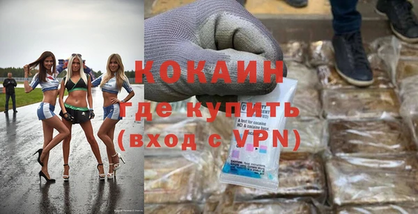 стафф Баксан