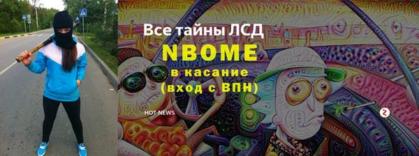 MDMA Premium VHQ Балахна