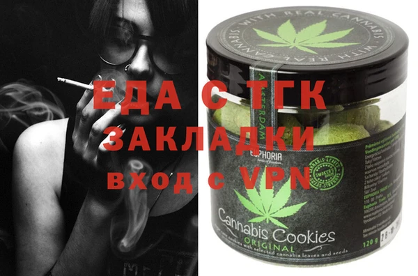 мяу мяу мука Белокуриха