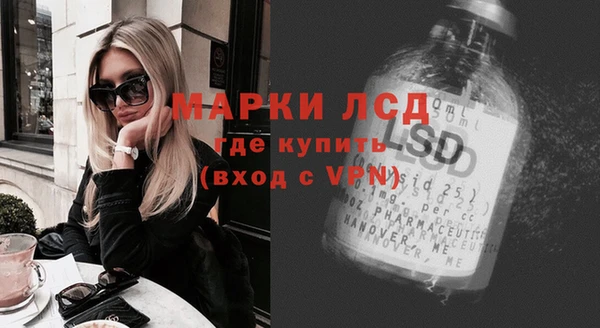 стафф Баксан
