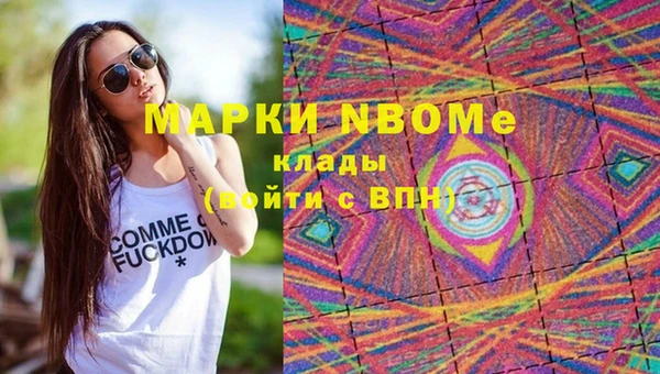 стафф Баксан