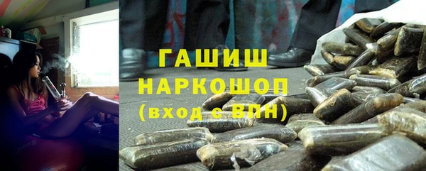 метадон Беломорск