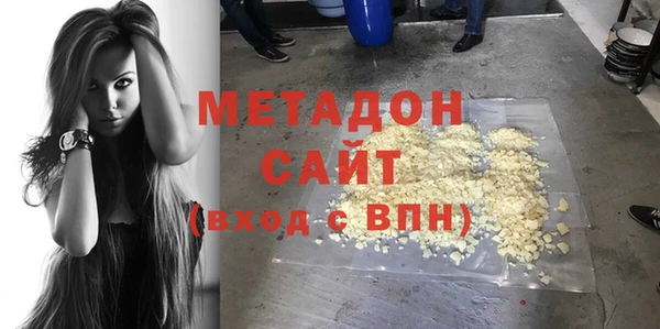 метамфетамин Балабаново