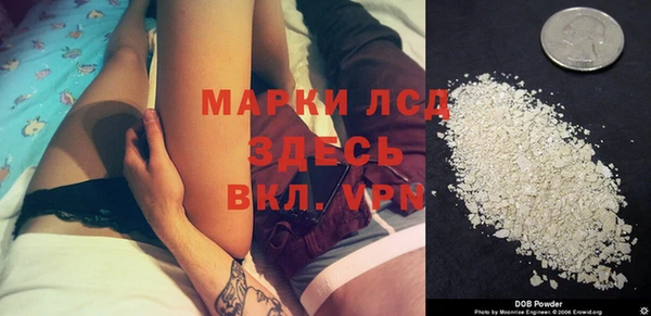 стафф Баксан