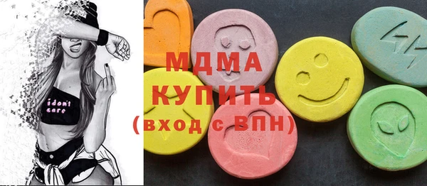MDMA Premium VHQ Балахна