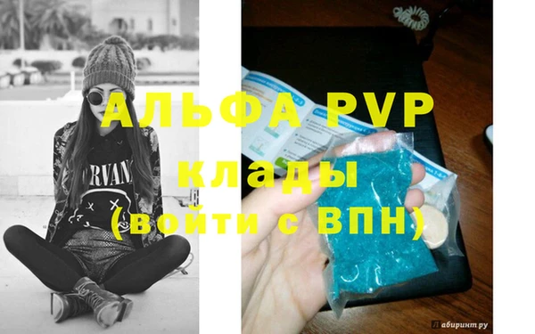 MDMA Premium VHQ Балахна
