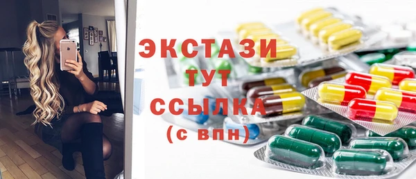 метамфетамин Балабаново