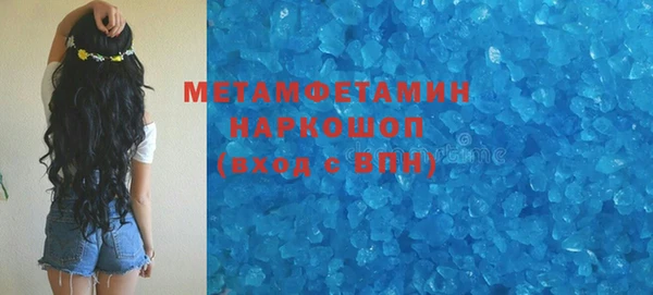 метадон Беломорск