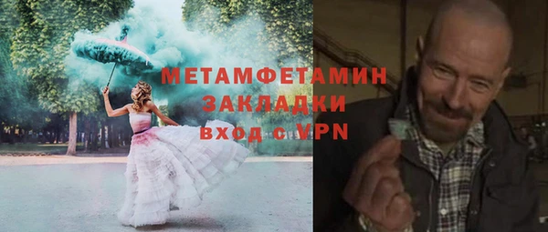 каннабис Сосновый Бор