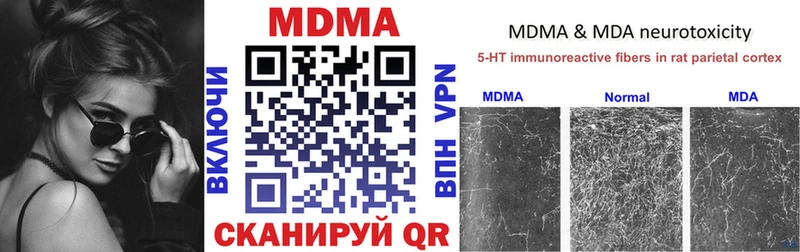 hydra рабочий сайт  закладка  Куйбышев  МДМА VHQ 