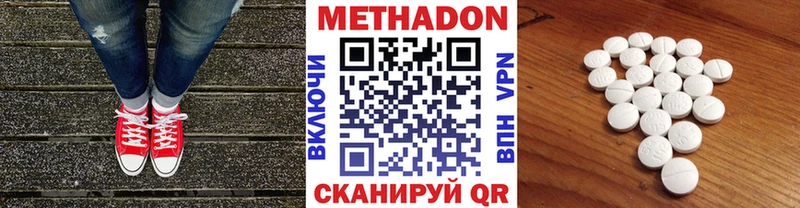 цены наркотик  Куйбышев  Метадон кристалл 