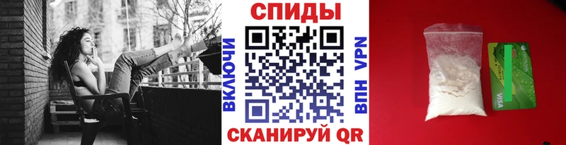 Метамфетамин пудра  Куйбышев 