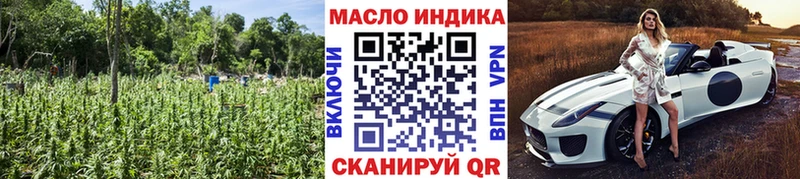 ТГК концентрат  Куйбышев 